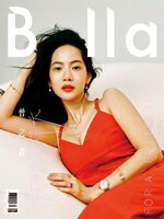 Bella Magazine 儂儂雜誌